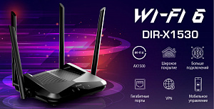 d-link    wi-fi 6  ax1500 dir-x1530.